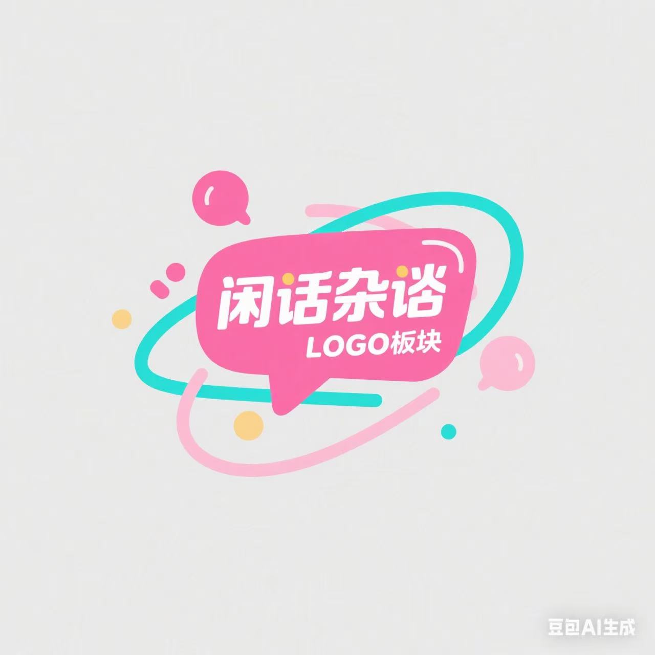 闲话杂谈郑幼表白墙 - 郑州幼师校园墙与树洞交流平台郑幼表白墙