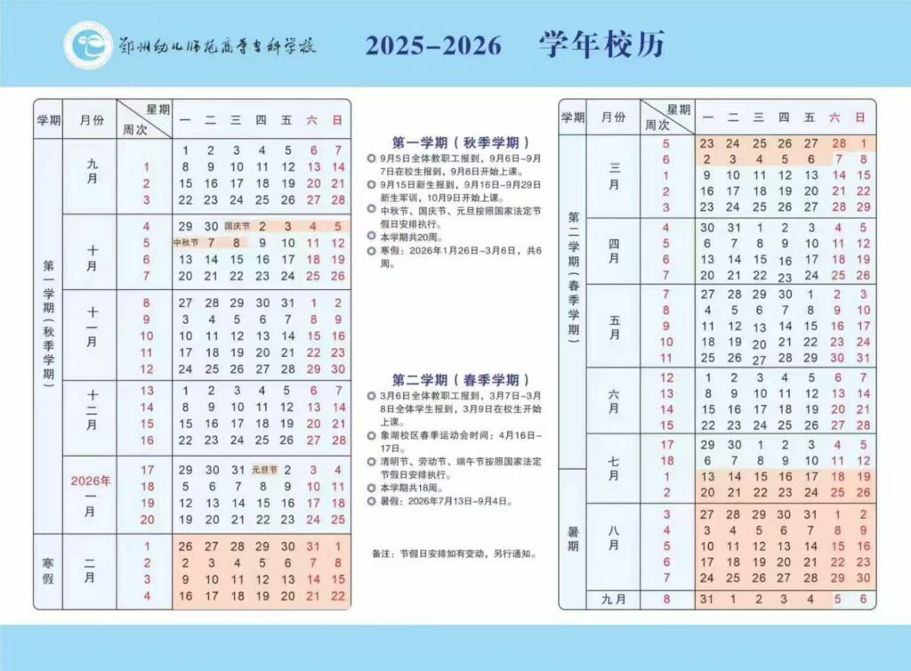 微信图片_20250902111803