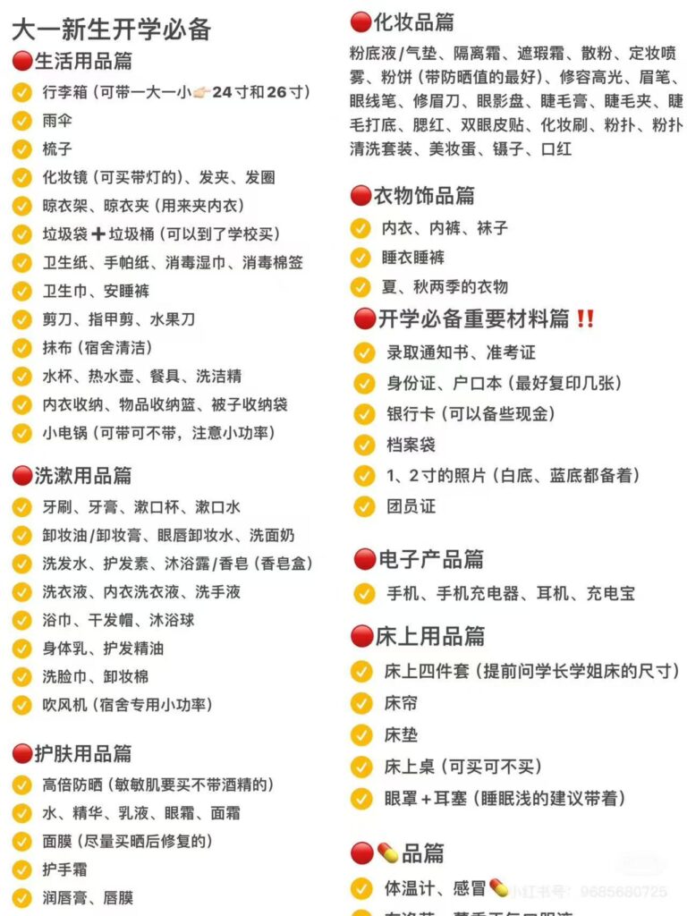 微信图片_20250902111808