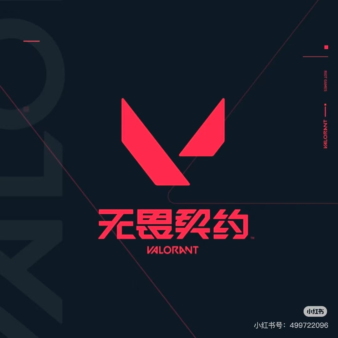 无畏契约板块郑幼表白墙 - 郑州幼师校园墙与树洞交流平台郑幼表白墙