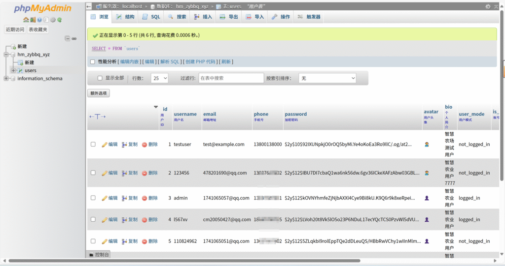 20251022160035334-微信图片_20251022155957
