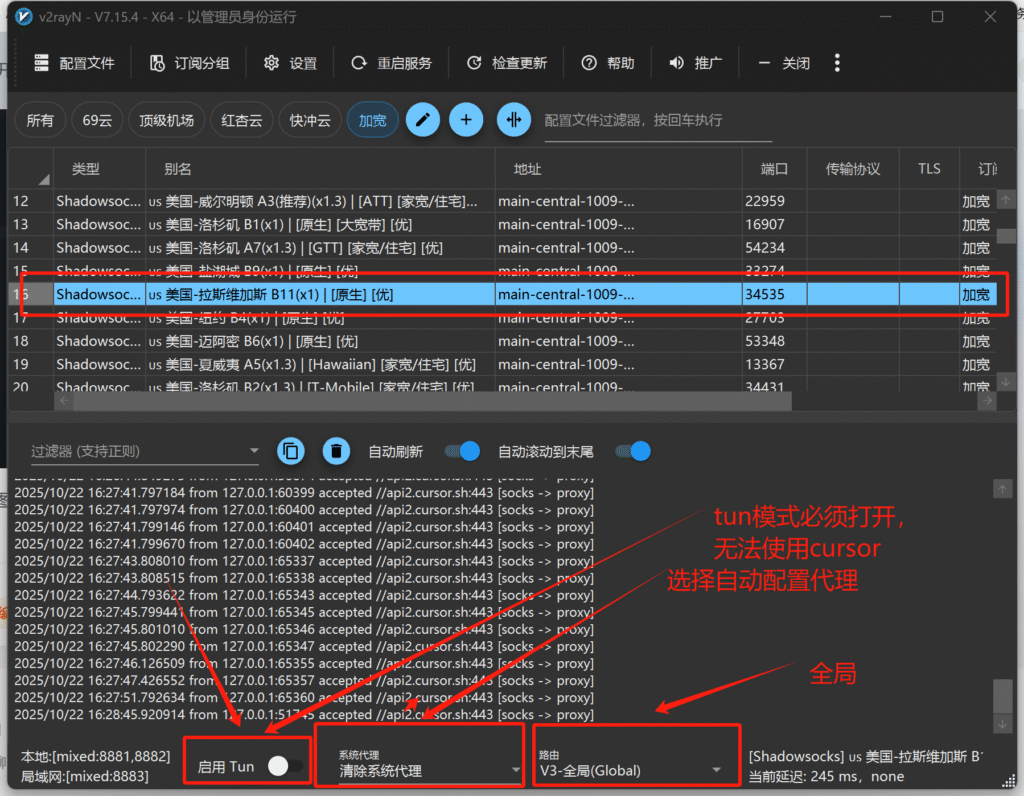 20251022163152365-微信图片_20251022163123