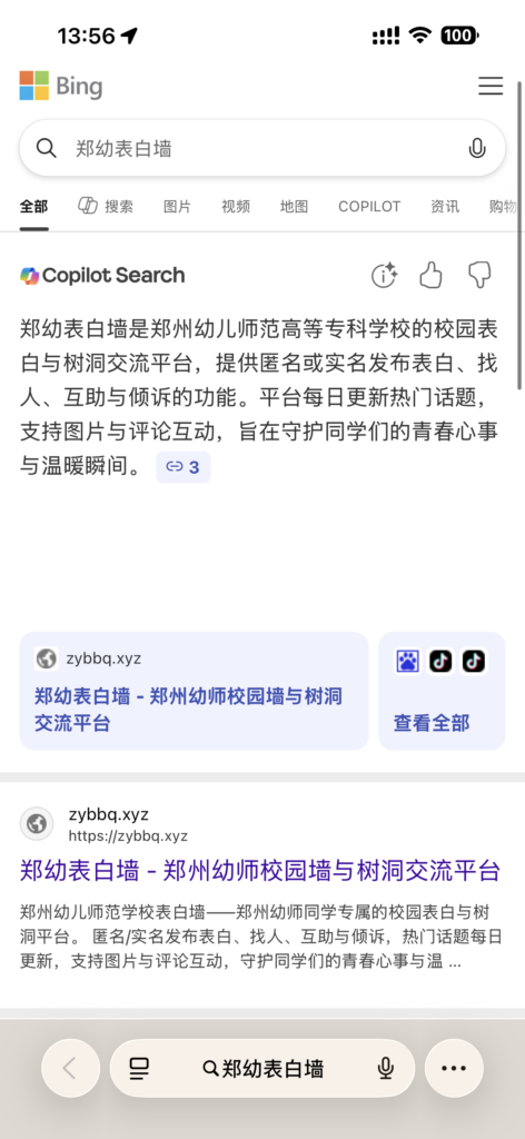 20251229141604441-IMG_4544