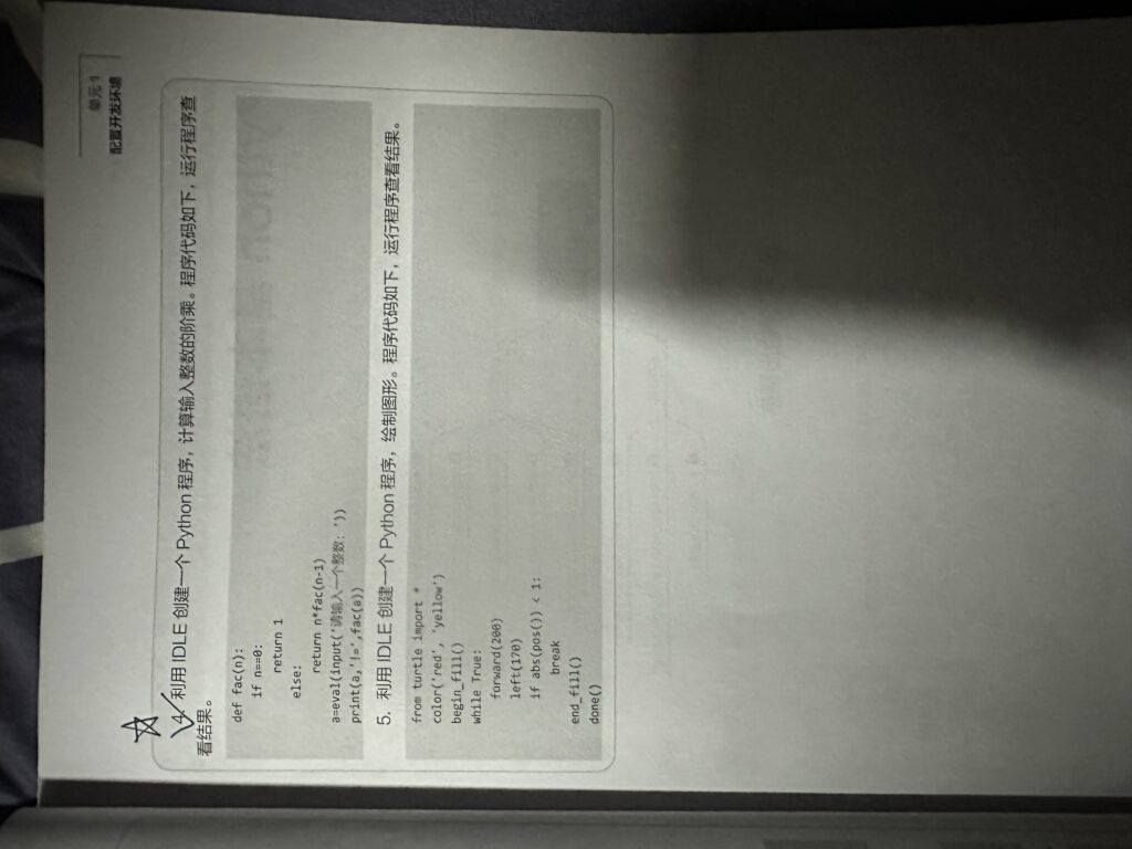 20260111215217302-IMG_5058