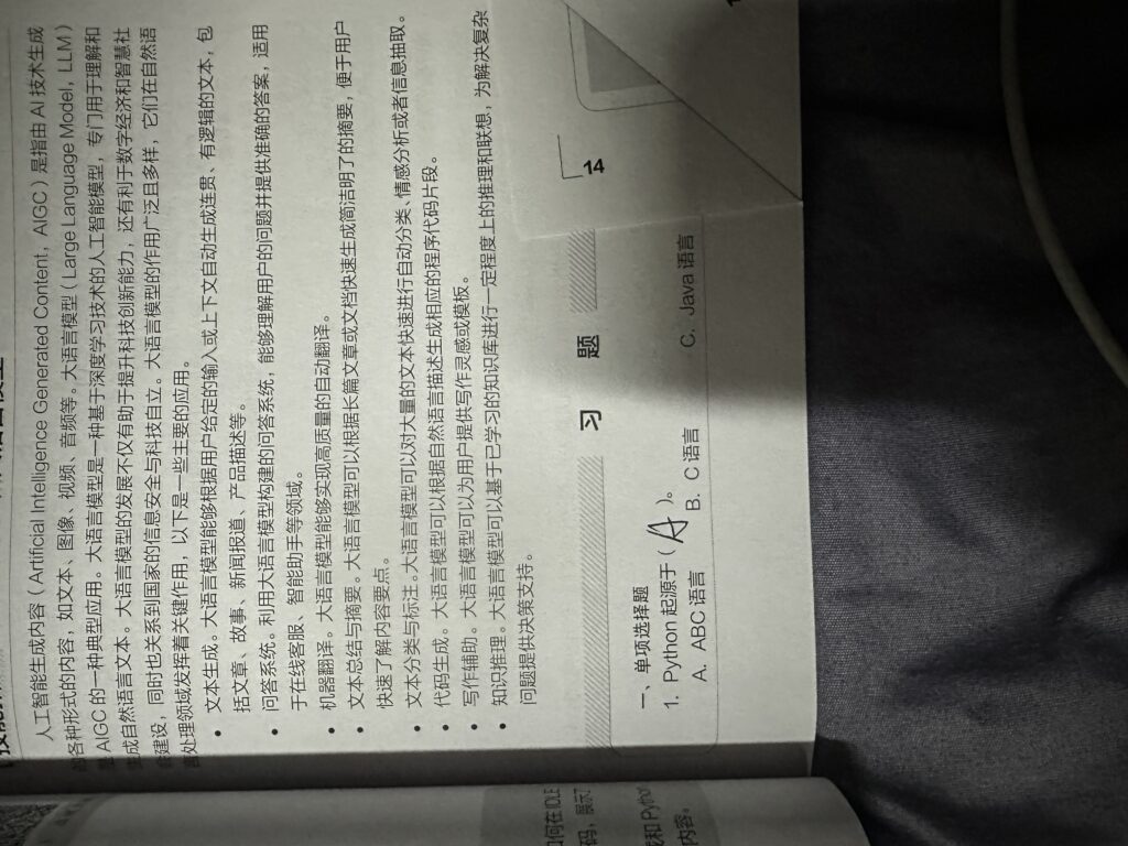 20260111215217931-IMG_5056