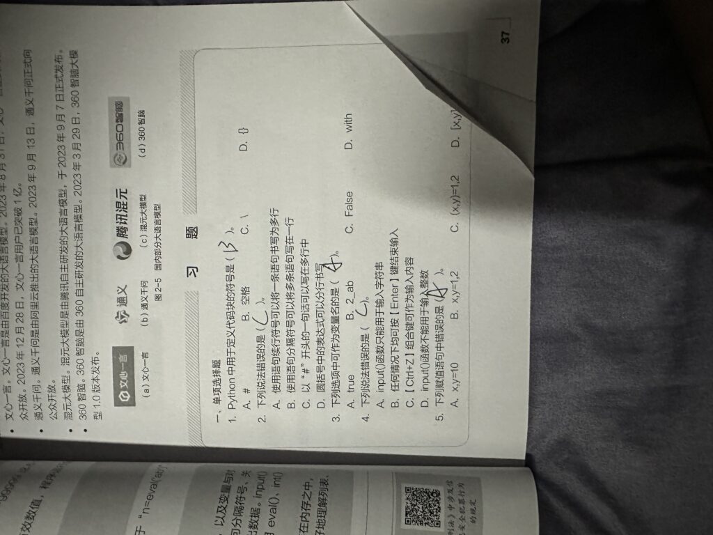 20260111215219134-IMG_5059