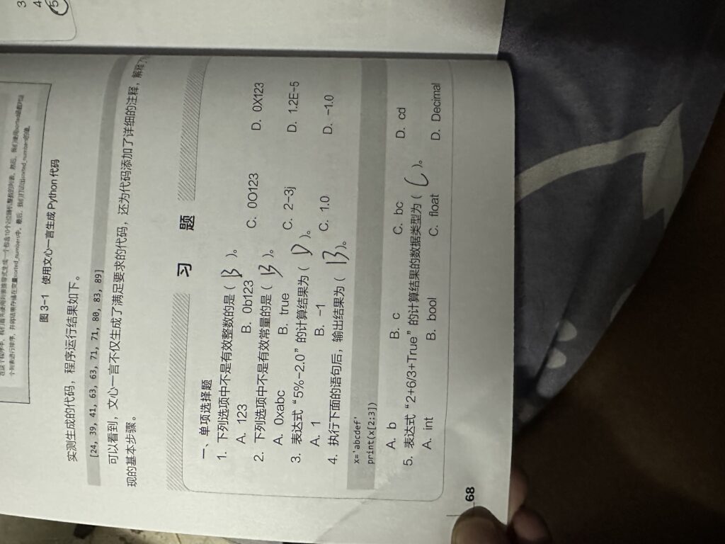 20260111215307560-IMG_5060