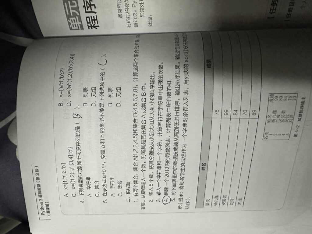 20260111215308605-IMG_5062