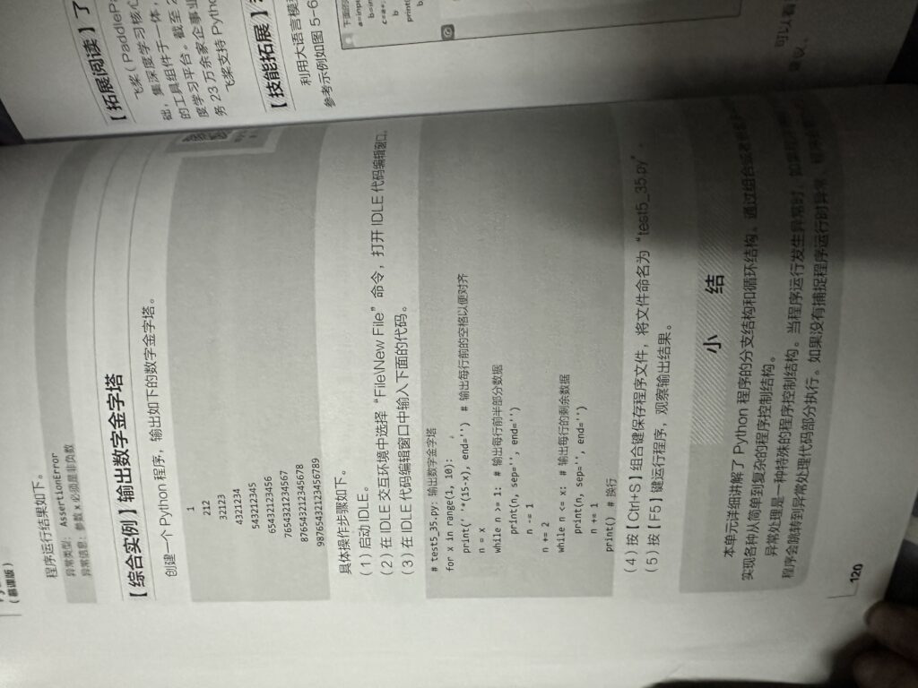 20260111215308801-IMG_5063