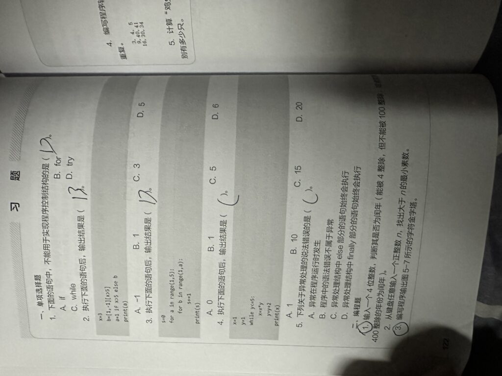 20260111215313267-IMG_5064