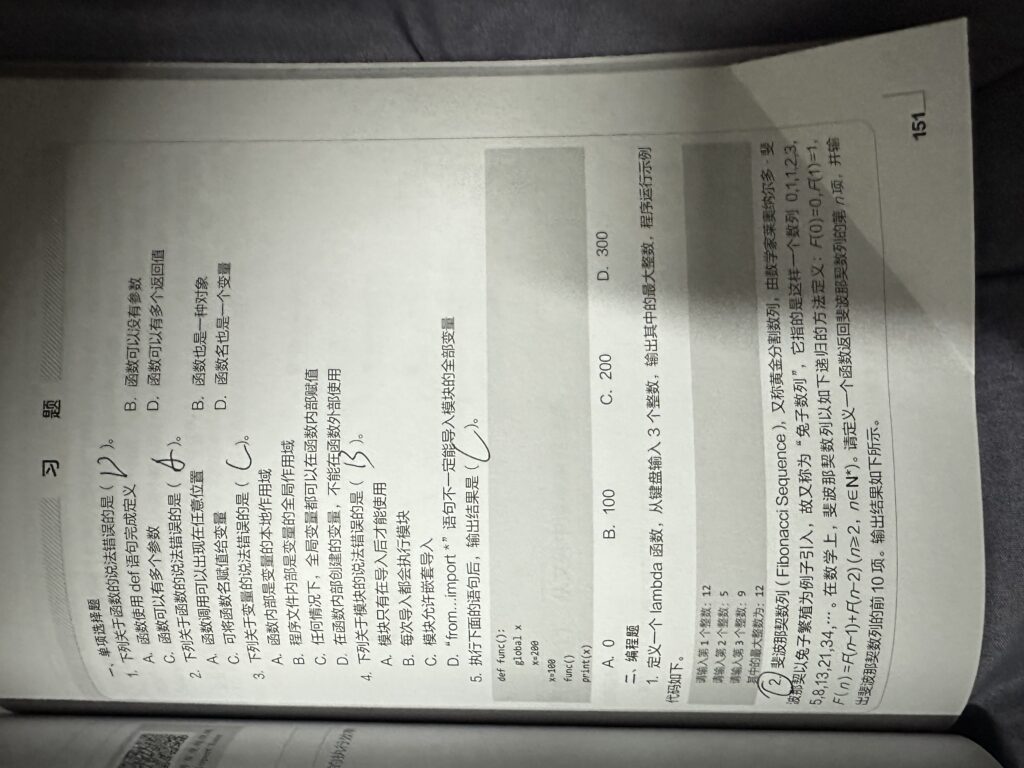 20260111215314589-IMG_5065