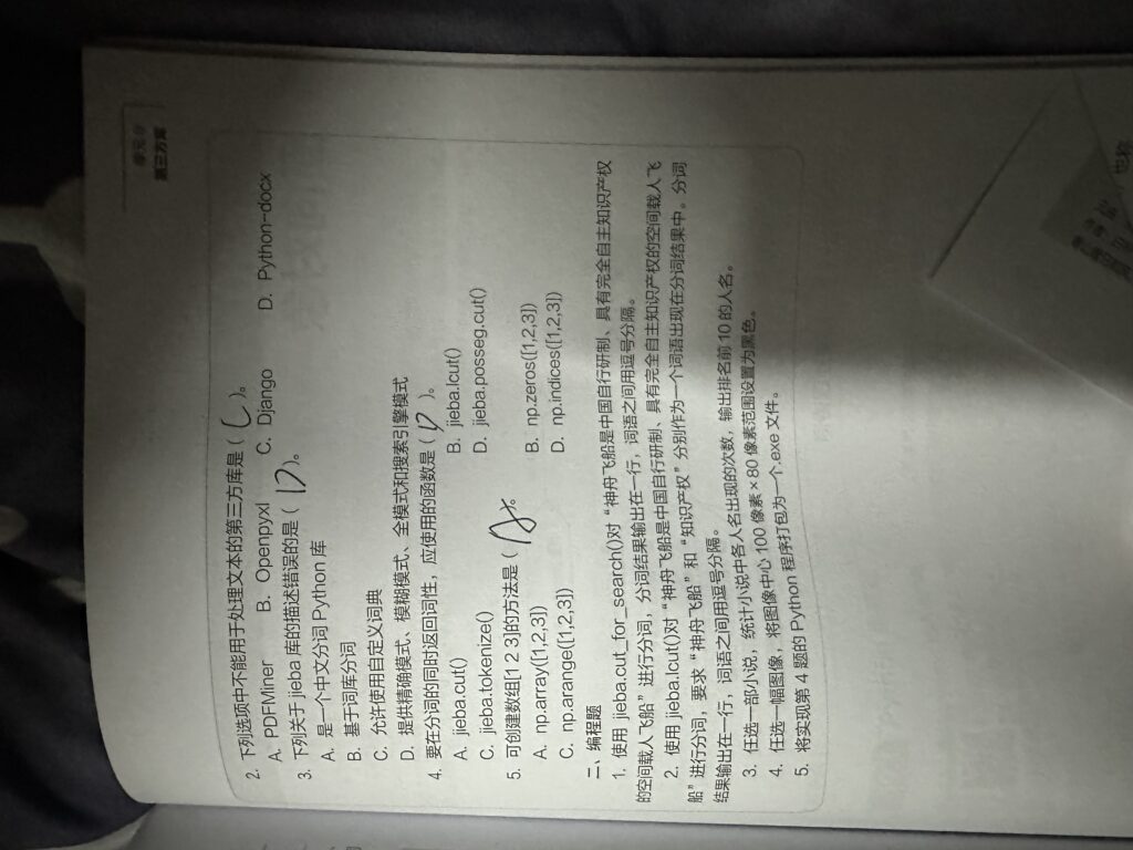 20260111215328572-IMG_5069