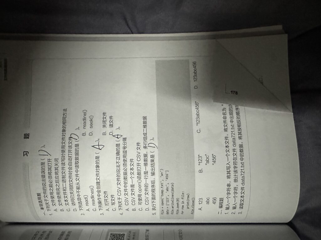 20260111215329153-IMG_5067