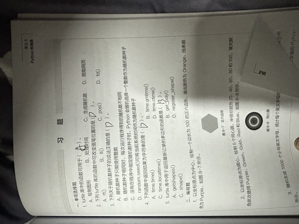 20260111215329903-IMG_5068