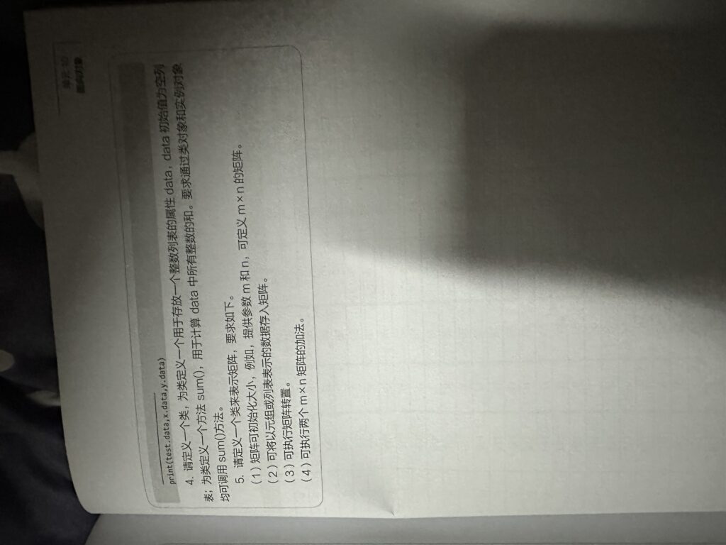 20260111215335802-IMG_5071