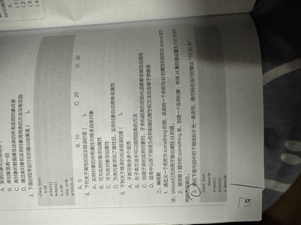 20260111215335913-IMG_5070