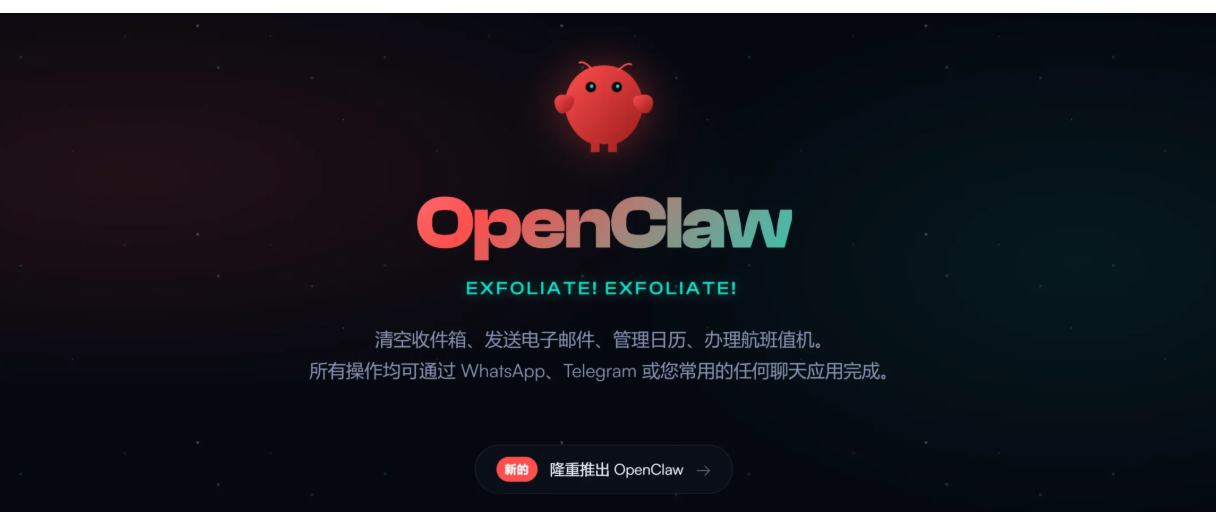 OpenClaw 爆火的AI神器！Clawdbot 安装部署教程郑幼表白墙 - 郑州幼师校园墙与树洞交流平台郑幼表白墙