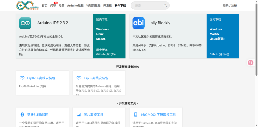 20260331222056554-34311e062cb53767a5eabccff267f899